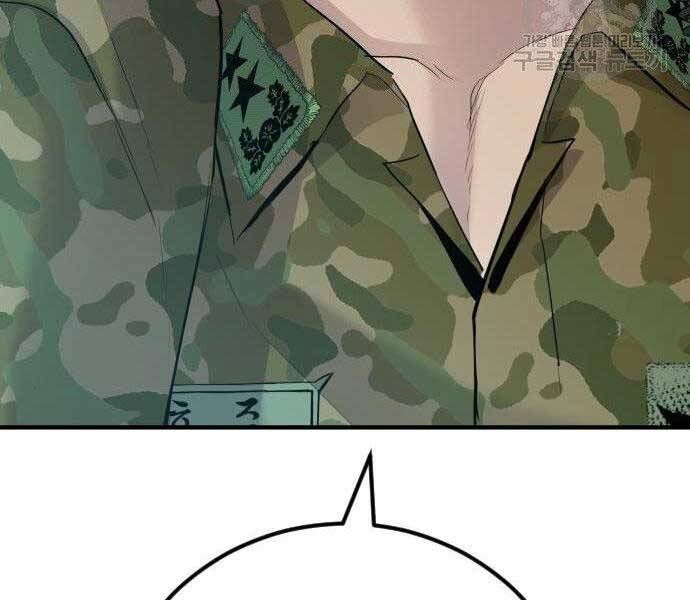 đọc truyện Bố Tôi Là Đặc Vụ Chương 43 ảnh 237 tại Thiên Thai Truyện