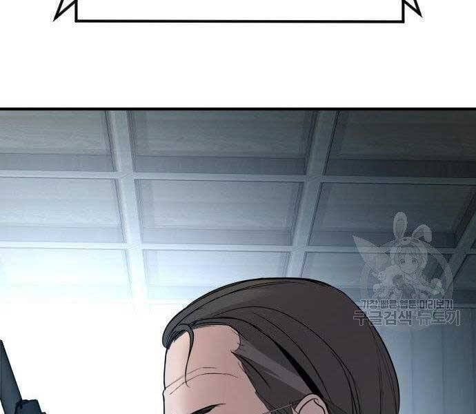 đọc truyện Bố Tôi Là Đặc Vụ Chương 43 ảnh 241 tại Thiên Thai Truyện