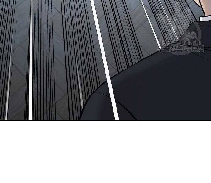 đọc truyện Bố Tôi Là Đặc Vụ Chương 43 ảnh 26 tại Thiên Thai Truyện