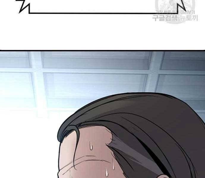 đọc truyện Bố Tôi Là Đặc Vụ Chương 43 ảnh 257 tại Thiên Thai Truyện