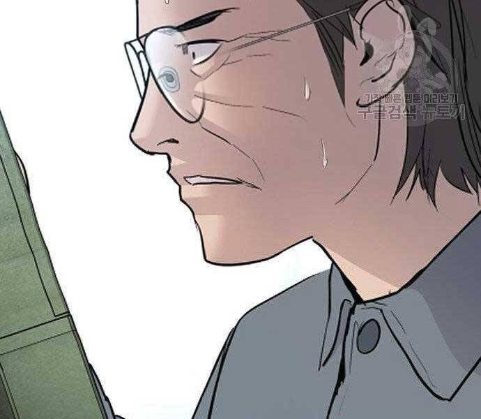 đọc truyện Bố Tôi Là Đặc Vụ Chương 43 ảnh 258 tại Thiên Thai Truyện