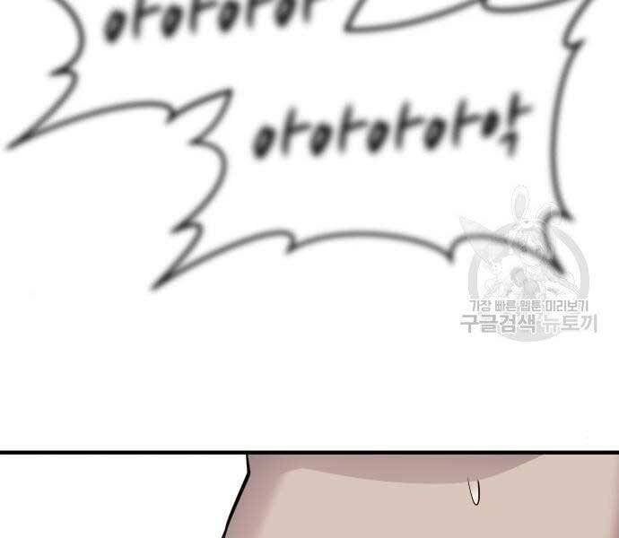 đọc truyện Bố Tôi Là Đặc Vụ Chương 43 ảnh 28 tại Thiên Thai Truyện