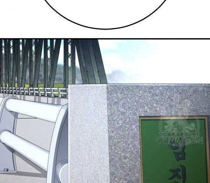 đọc truyện Bố Tôi Là Đặc Vụ Chương 43 ảnh 268 tại Thiên Thai Truyện