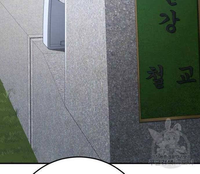 đọc truyện Bố Tôi Là Đặc Vụ Chương 43 ảnh 269 tại Thiên Thai Truyện