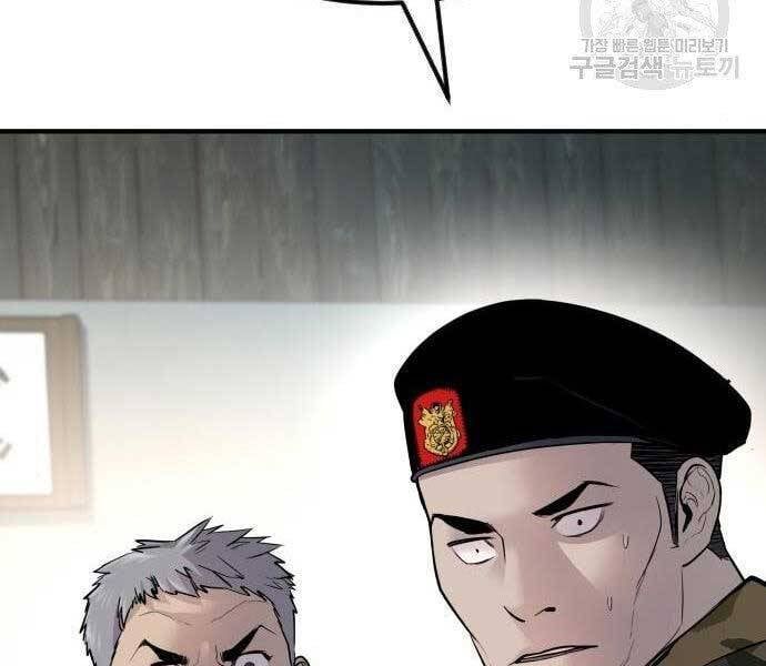 đọc truyện Bố Tôi Là Đặc Vụ Chương 43 ảnh 32 tại Thiên Thai Truyện