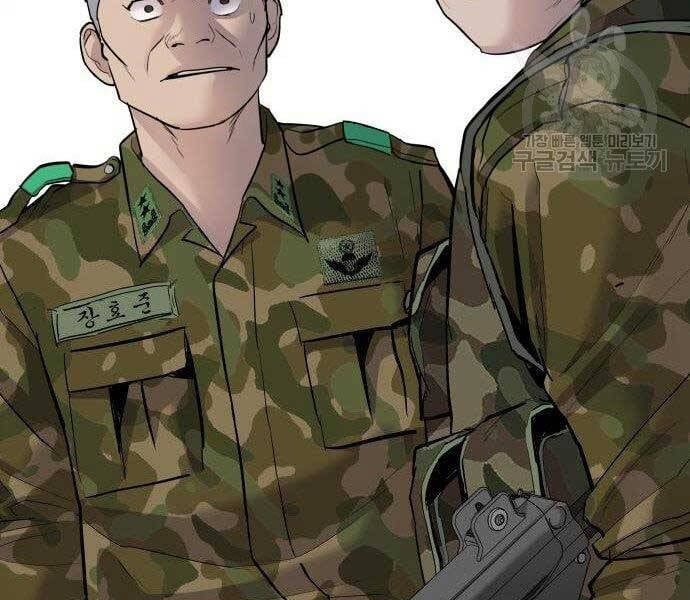 đọc truyện Bố Tôi Là Đặc Vụ Chương 43 ảnh 33 tại Thiên Thai Truyện