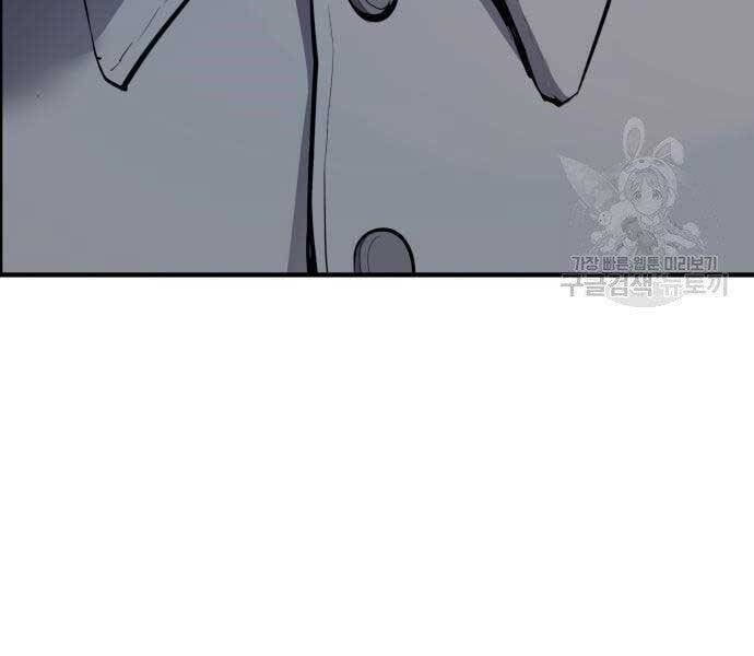 đọc truyện Bố Tôi Là Đặc Vụ Chương 43 ảnh 6 tại Thiên Thai Truyện