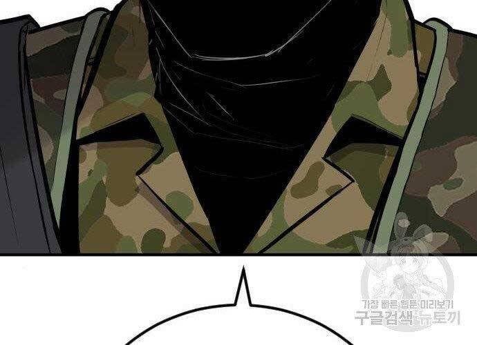 đọc truyện Bố Tôi Là Đặc Vụ Chương 43 ảnh 43 tại Thiên Thai Truyện