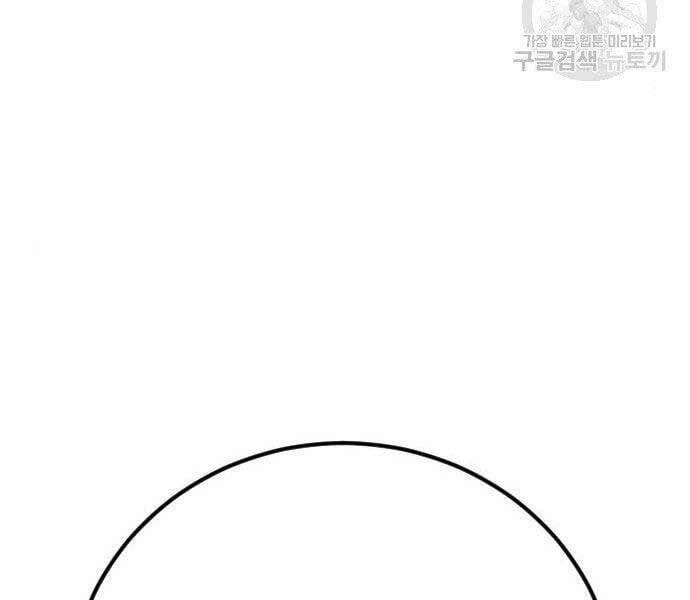 đọc truyện Bố Tôi Là Đặc Vụ Chương 43 ảnh 45 tại Thiên Thai Truyện