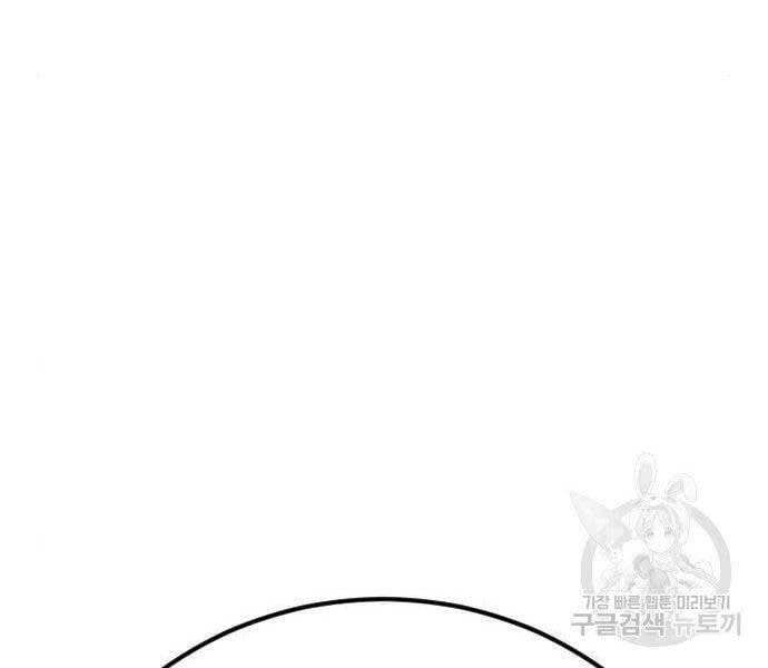 đọc truyện Bố Tôi Là Đặc Vụ Chương 43 ảnh 50 tại Thiên Thai Truyện