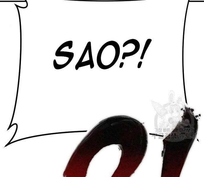 đọc truyện Bố Tôi Là Đặc Vụ Chương 43 ảnh 56 tại Thiên Thai Truyện