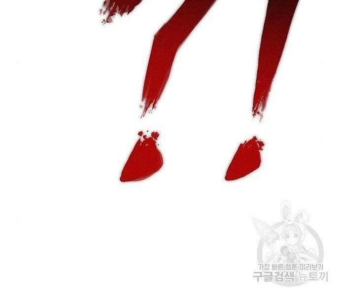 đọc truyện Bố Tôi Là Đặc Vụ Chương 43 ảnh 57 tại Thiên Thai Truyện