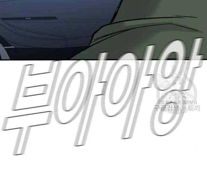 đọc truyện Bố Tôi Là Đặc Vụ Chương 43 ảnh 62 tại Thiên Thai Truyện