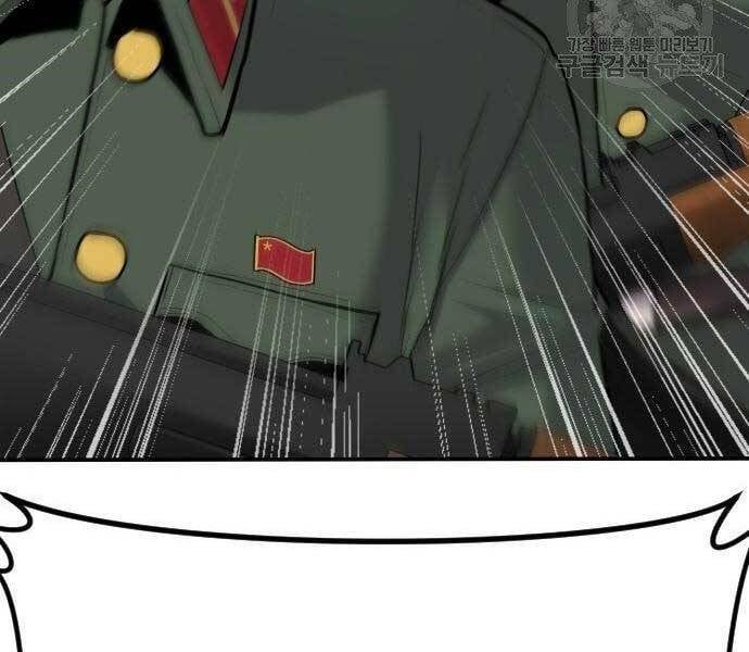 đọc truyện Bố Tôi Là Đặc Vụ Chương 43 ảnh 66 tại Thiên Thai Truyện