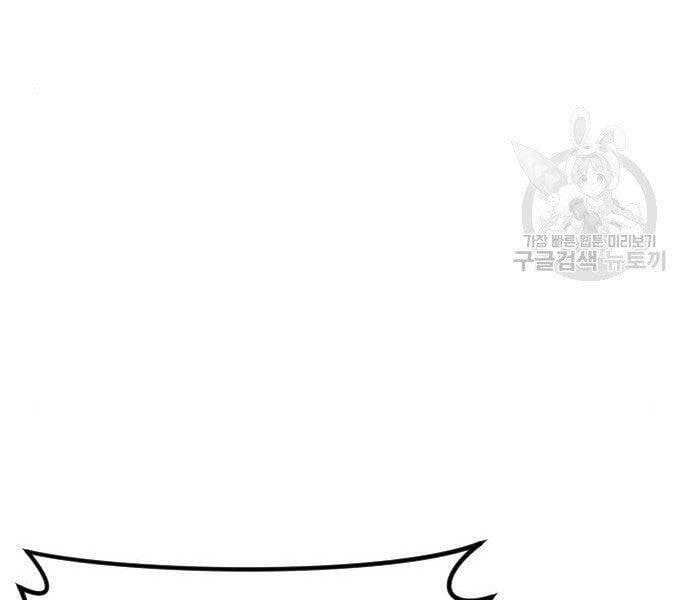 đọc truyện Bố Tôi Là Đặc Vụ Chương 43 ảnh 68 tại Thiên Thai Truyện