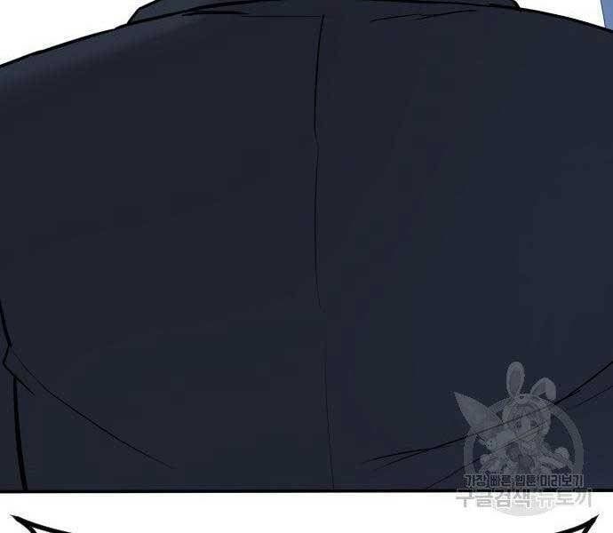 đọc truyện Bố Tôi Là Đặc Vụ Chương 43 ảnh 71 tại Thiên Thai Truyện