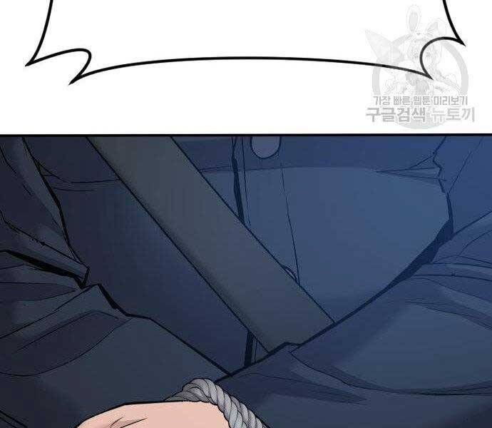 đọc truyện Bố Tôi Là Đặc Vụ Chương 43 ảnh 74 tại Thiên Thai Truyện