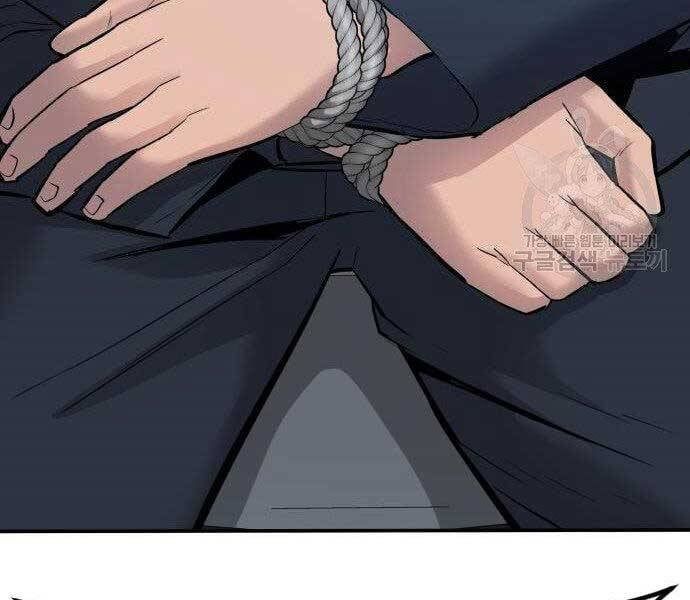 đọc truyện Bố Tôi Là Đặc Vụ Chương 43 ảnh 75 tại Thiên Thai Truyện