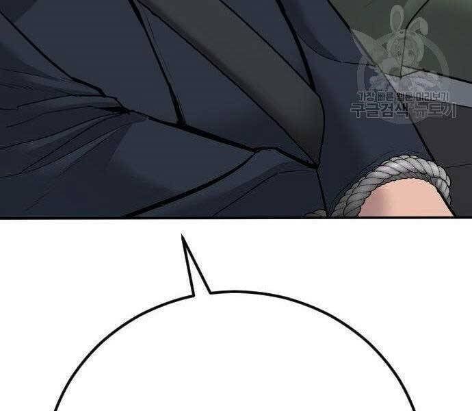 đọc truyện Bố Tôi Là Đặc Vụ Chương 43 ảnh 81 tại Thiên Thai Truyện