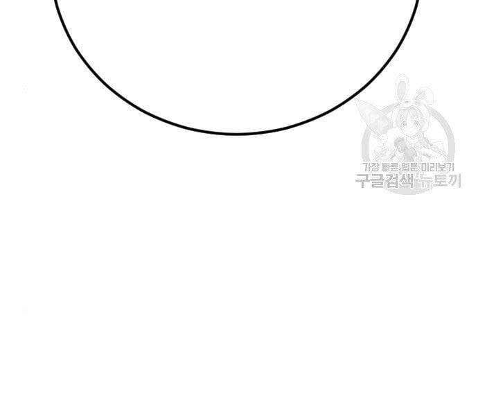 đọc truyện Bố Tôi Là Đặc Vụ Chương 43 ảnh 88 tại Thiên Thai Truyện