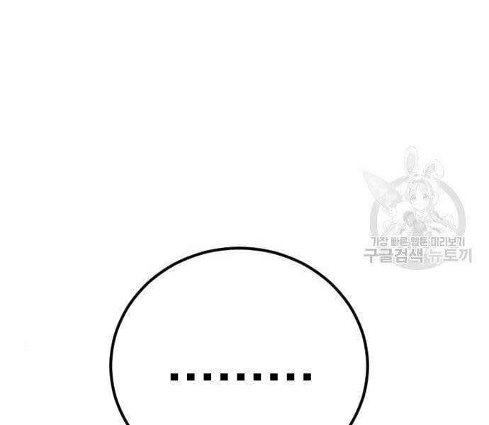 đọc truyện Bố Tôi Là Đặc Vụ Chương 43 ảnh 89 tại Thiên Thai Truyện