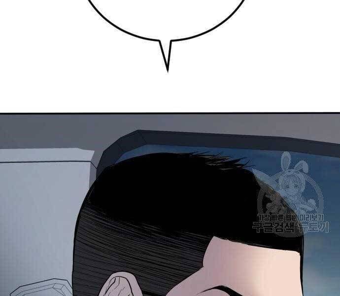 đọc truyện Bố Tôi Là Đặc Vụ Chương 43 ảnh 90 tại Thiên Thai Truyện