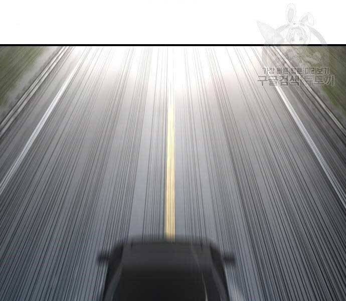 đọc truyện Bố Tôi Là Đặc Vụ Chương 43 ảnh 94 tại Thiên Thai Truyện