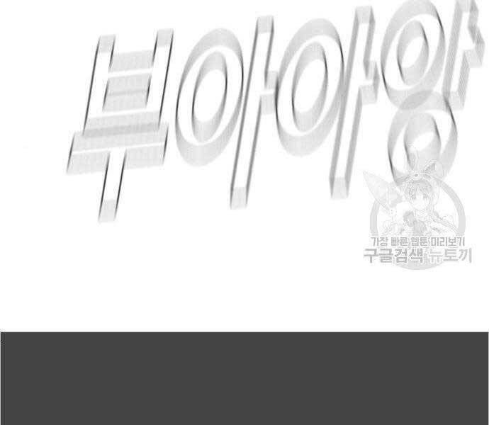 đọc truyện Bố Tôi Là Đặc Vụ Chương 43 ảnh 96 tại Thiên Thai Truyện