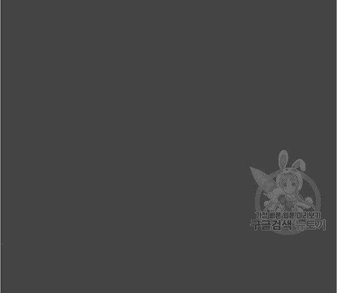 đọc truyện Bố Tôi Là Đặc Vụ Chương 43 ảnh 97 tại Thiên Thai Truyện