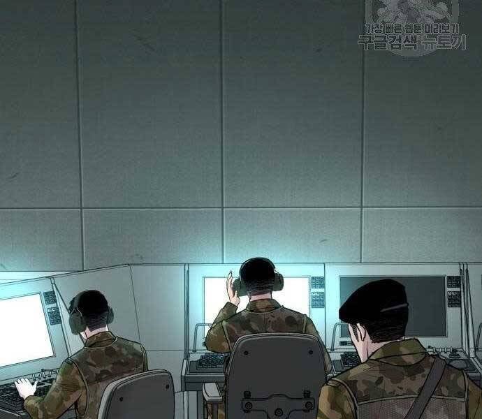 đọc truyện Bố Tôi Là Đặc Vụ Chương 43 ảnh 100 tại Thiên Thai Truyện