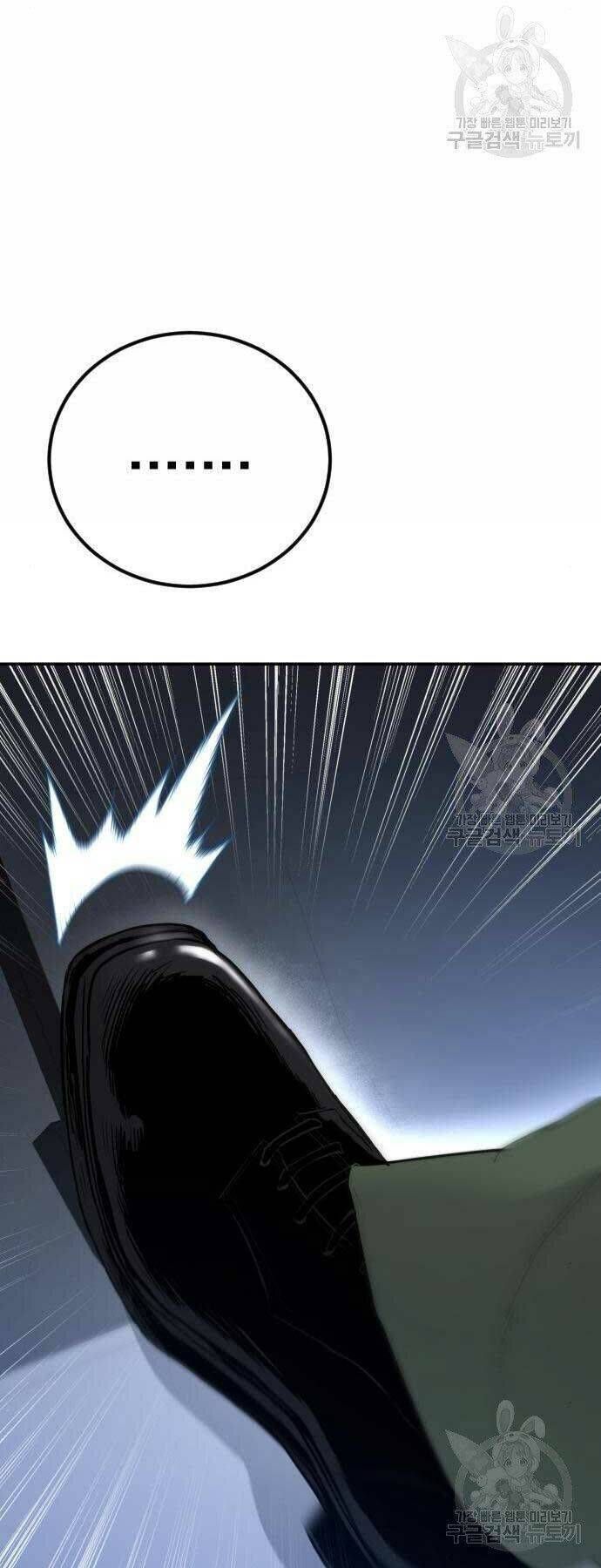 đọc truyện Bố Tôi Là Đặc Vụ Chương 44.5 ảnh 41 tại Thiên Thai Truyện