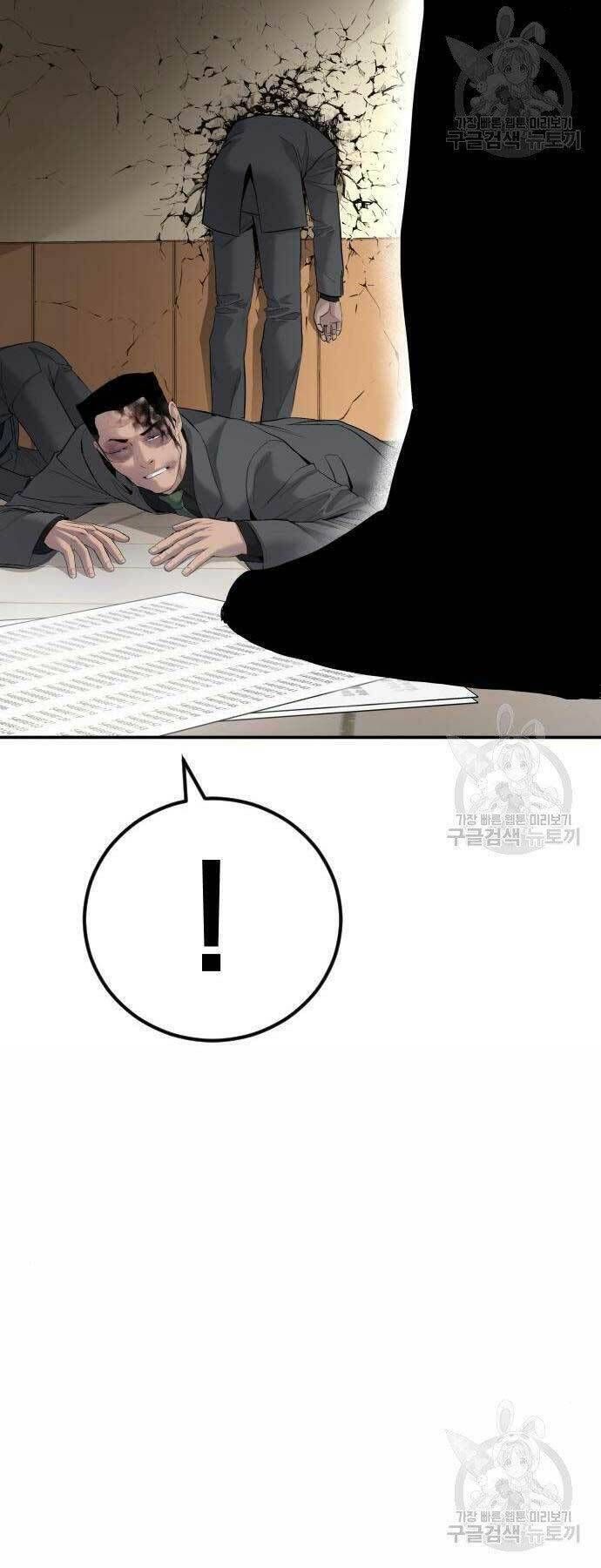 đọc truyện Bố Tôi Là Đặc Vụ Chương 44.5 ảnh 57 tại Thiên Thai Truyện