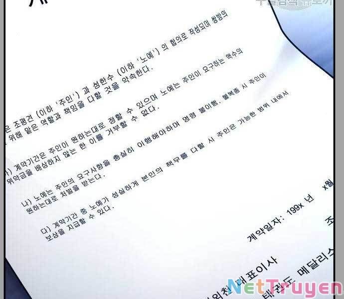 đọc truyện Bố Tôi Là Đặc Vụ Chương 44 ảnh 28 tại Thiên Thai Truyện