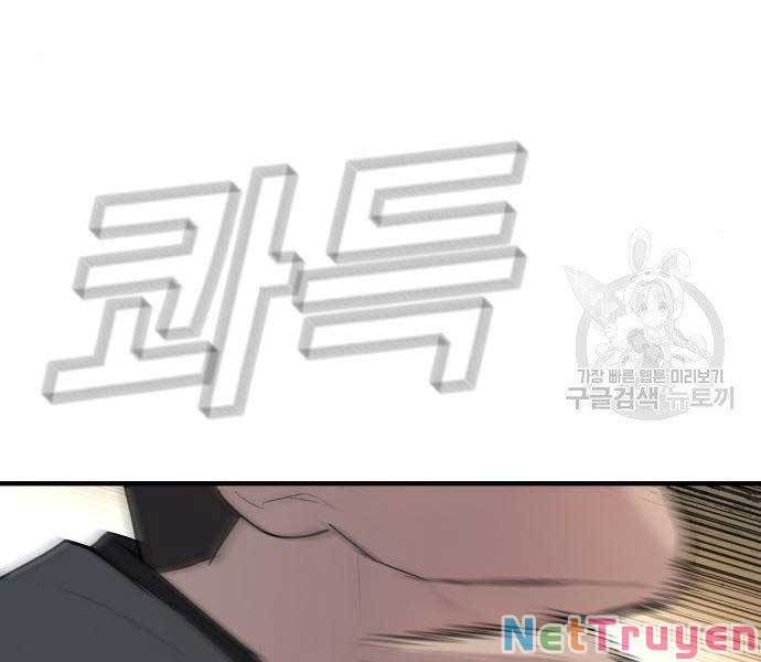 đọc truyện Bố Tôi Là Đặc Vụ Chương 44 ảnh 416 tại Thiên Thai Truyện