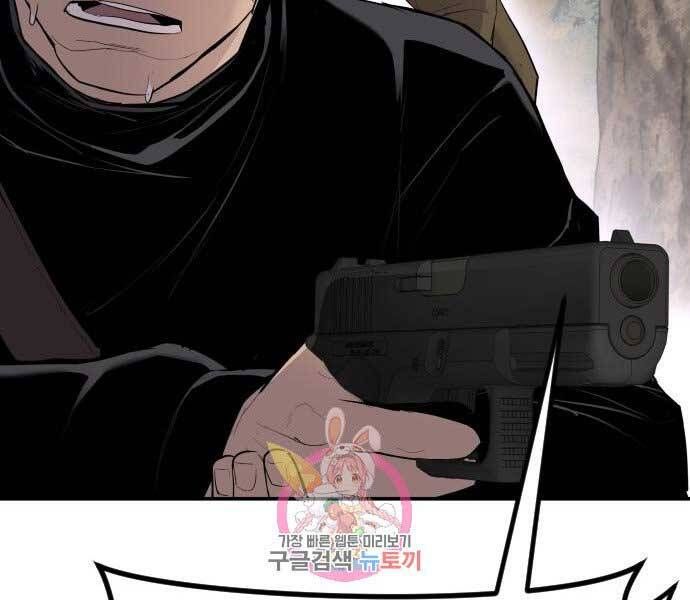 đọc truyện Bố Tôi Là Đặc Vụ Chương 45.5 ảnh 132 tại Thiên Thai Truyện