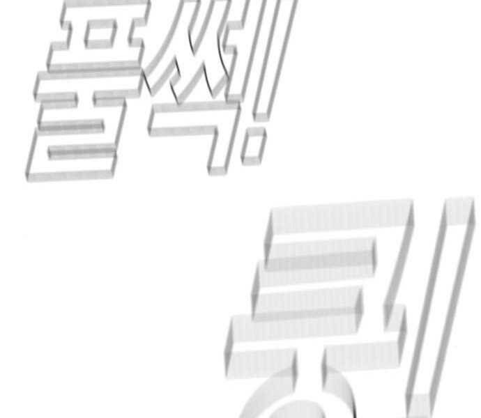 đọc truyện Bố Tôi Là Đặc Vụ Chương 45.5 ảnh 138 tại Thiên Thai Truyện