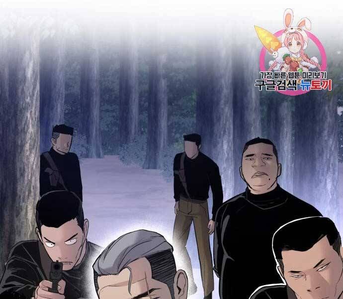 đọc truyện Bố Tôi Là Đặc Vụ Chương 45.5 ảnh 162 tại Thiên Thai Truyện