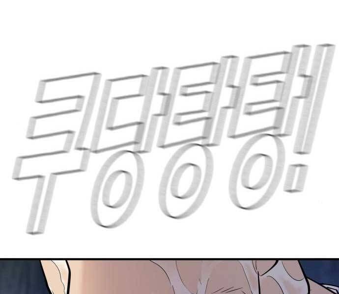 đọc truyện Bố Tôi Là Đặc Vụ Chương 45.5 ảnh 202 tại Thiên Thai Truyện