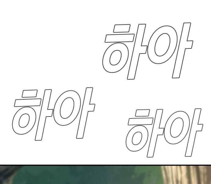 đọc truyện Bố Tôi Là Đặc Vụ Chương 45.5 ảnh 5 tại Thiên Thai Truyện