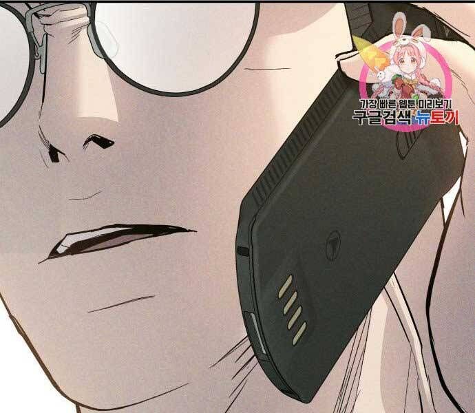 đọc truyện Bố Tôi Là Đặc Vụ Chương 45.5 ảnh 42 tại Thiên Thai Truyện