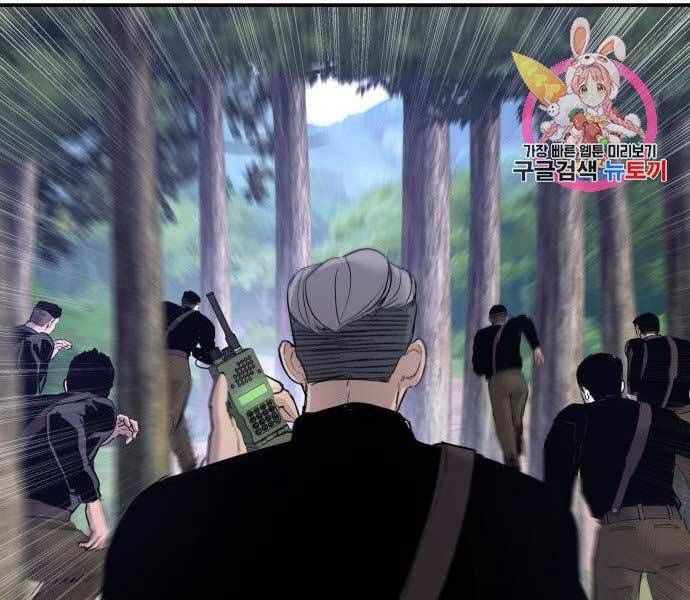 đọc truyện Bố Tôi Là Đặc Vụ Chương 45.5 ảnh 63 tại Thiên Thai Truyện