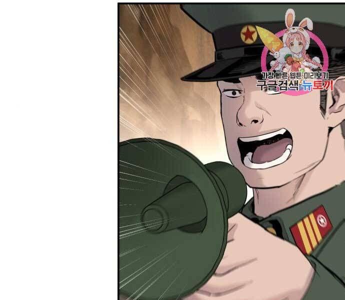 đọc truyện Bố Tôi Là Đặc Vụ Chương 45.5 ảnh 79 tại Thiên Thai Truyện