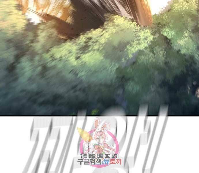 đọc truyện Bố Tôi Là Đặc Vụ Chương 45.5 ảnh 89 tại Thiên Thai Truyện