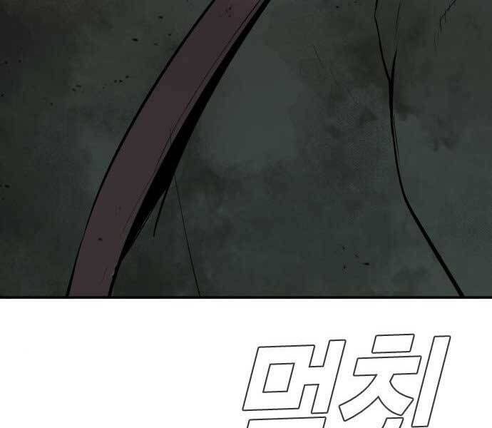 đọc truyện Bố Tôi Là Đặc Vụ Chương 45.5 ảnh 94 tại Thiên Thai Truyện