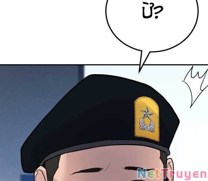 đọc truyện Bố Tôi Là Đặc Vụ Chương 45 ảnh 104 tại Thiên Thai Truyện