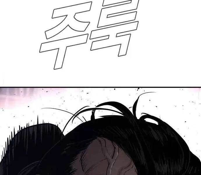 đọc truyện Bố Tôi Là Đặc Vụ Chương 47.5 ảnh 162 tại Thiên Thai Truyện