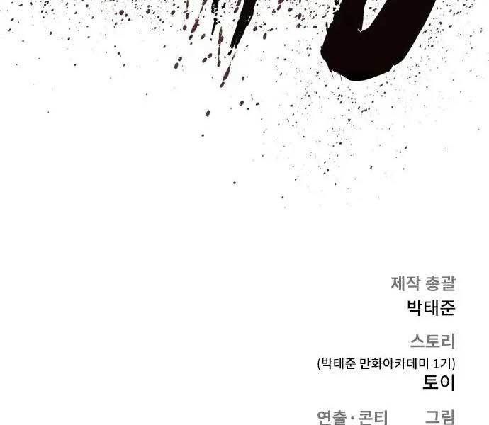 đọc truyện Bố Tôi Là Đặc Vụ Chương 47.5 ảnh 203 tại Thiên Thai Truyện