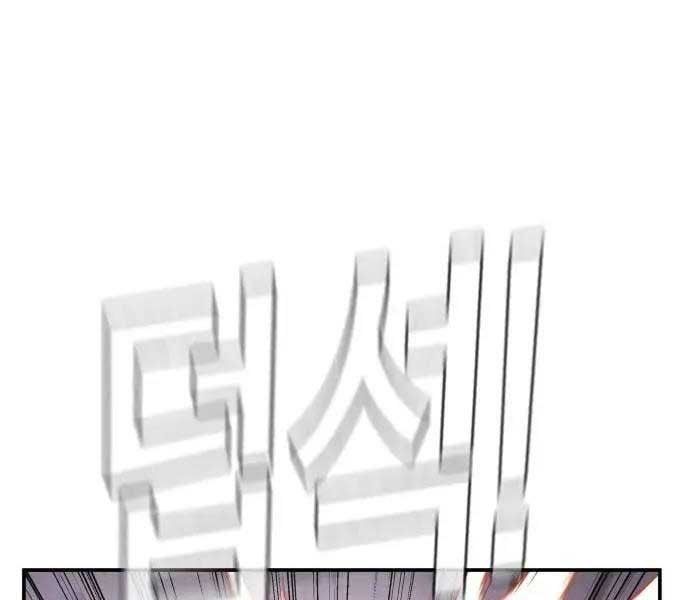 đọc truyện Bố Tôi Là Đặc Vụ Chương 47.5 ảnh 45 tại Thiên Thai Truyện