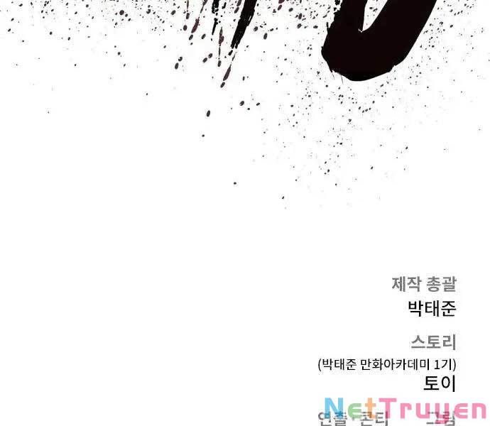 đọc truyện Bố Tôi Là Đặc Vụ Chương 47 ảnh 449 tại Thiên Thai Truyện