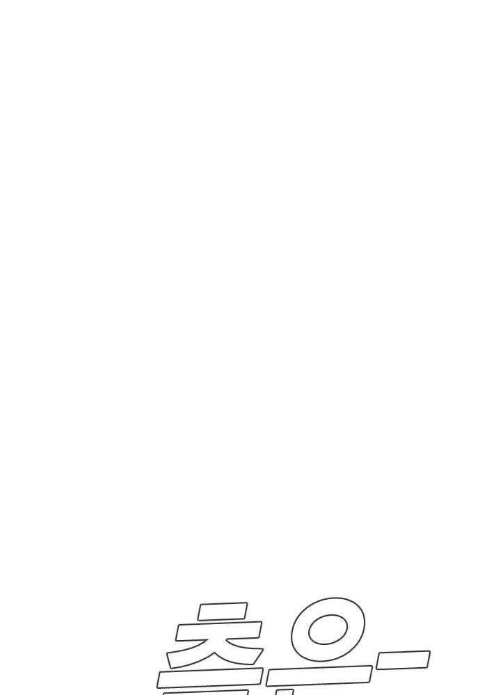 đọc truyện Bố Tôi Là Đặc Vụ Chương 48 ảnh 133 tại Thiên Thai Truyện